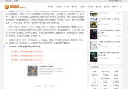 电子书下载网,海量资源一网打尽，畅享阅读新体验