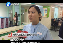 赵阿姨最新爆料新闻报道,最新新闻报道揭秘